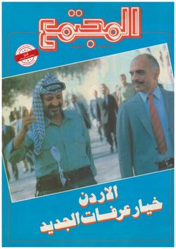 تساؤلات.. فتاوى سماحة الشيخ عبد العزيز بن الباز